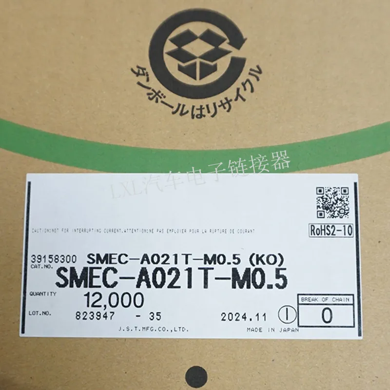 SMEC-A021T-M0 (5).webp