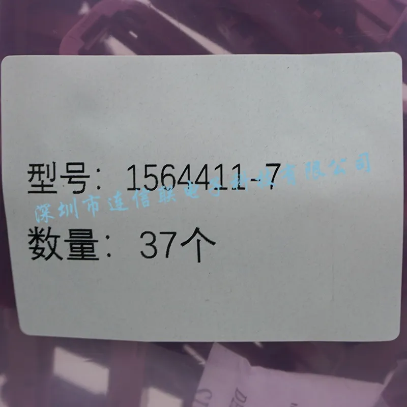 1564411-7 (1).webp