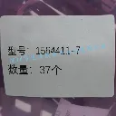 1564411-7 (1).webp
