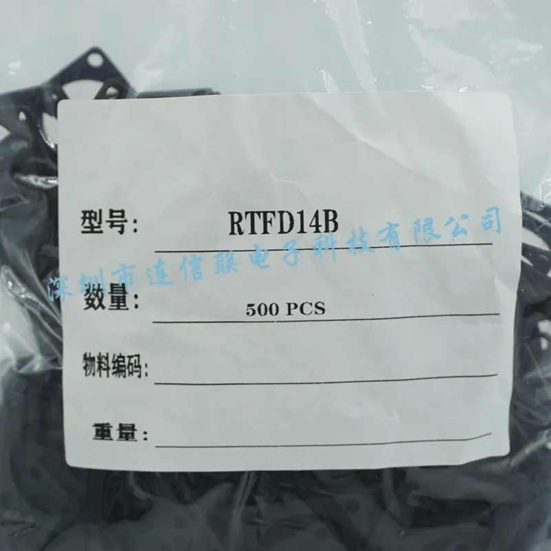 RTFD14B (1).webp