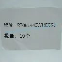 RT06144SWHEC03 (1).webp