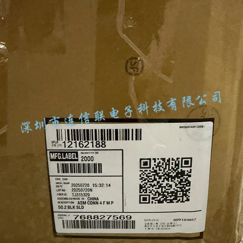 12162188 (1).webp