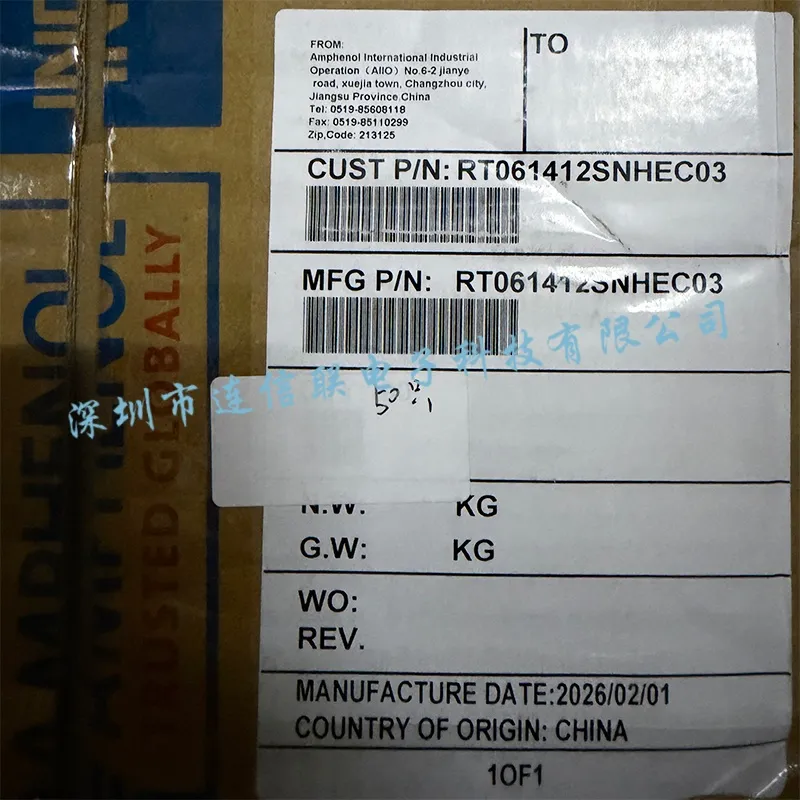 RT061412SNHEC03 (1).webp