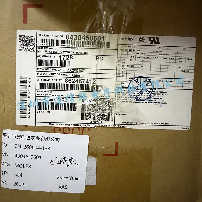 43045-0601 (1).webp