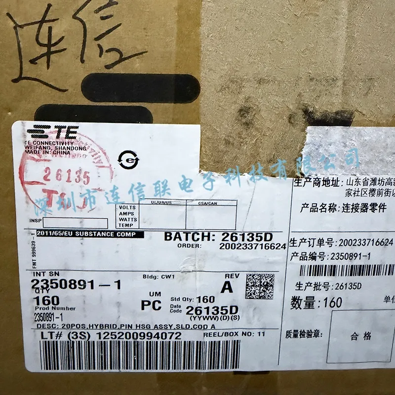2350891-1 (1).webp