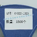 64322-1029 (1).webp