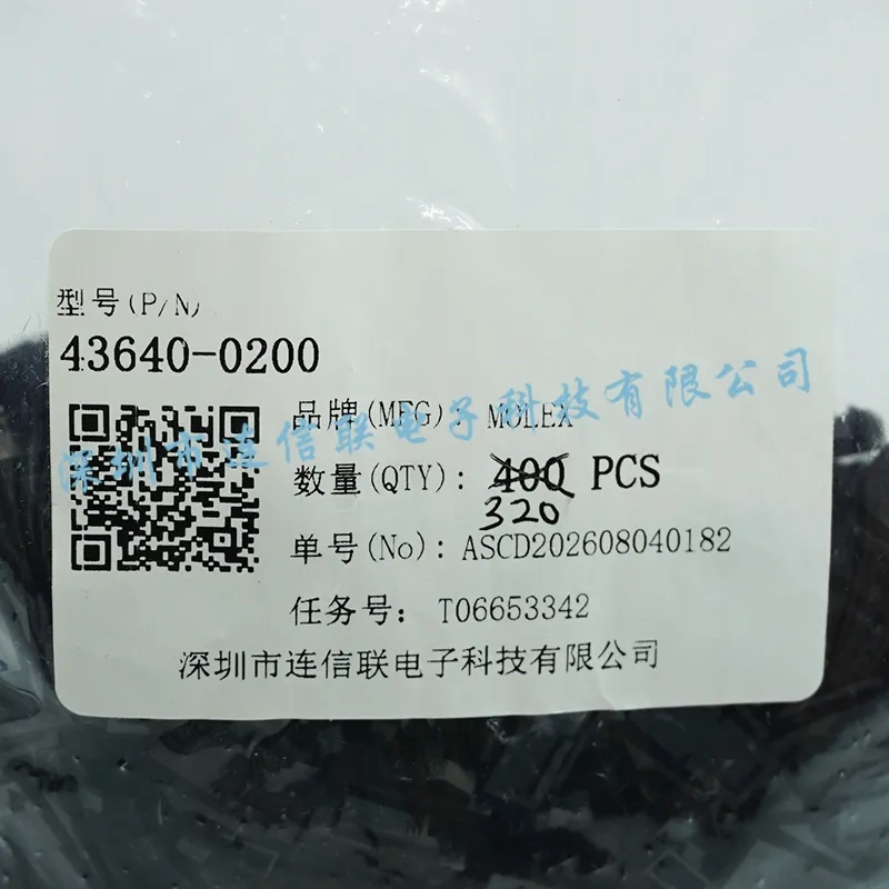 43640-0200 (1).webp