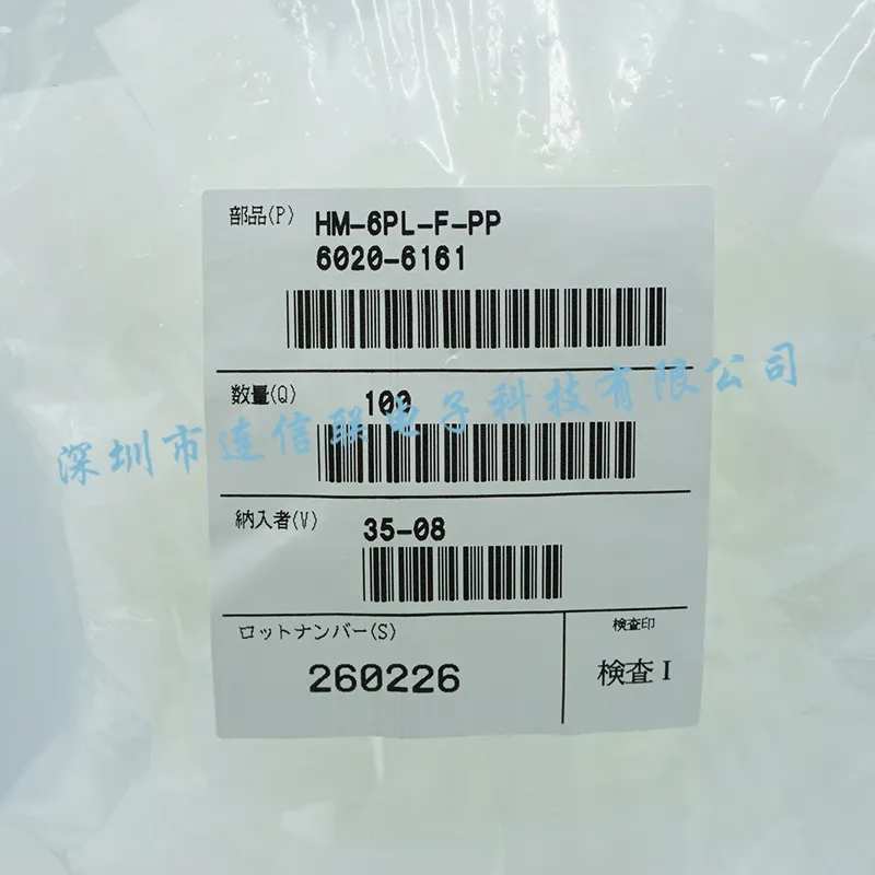 6020-6161 (1).webp