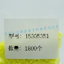 15305351 (1).webp