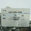 1027-005-1200 (1).webp
