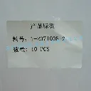 1-2371035-2 (1).webp