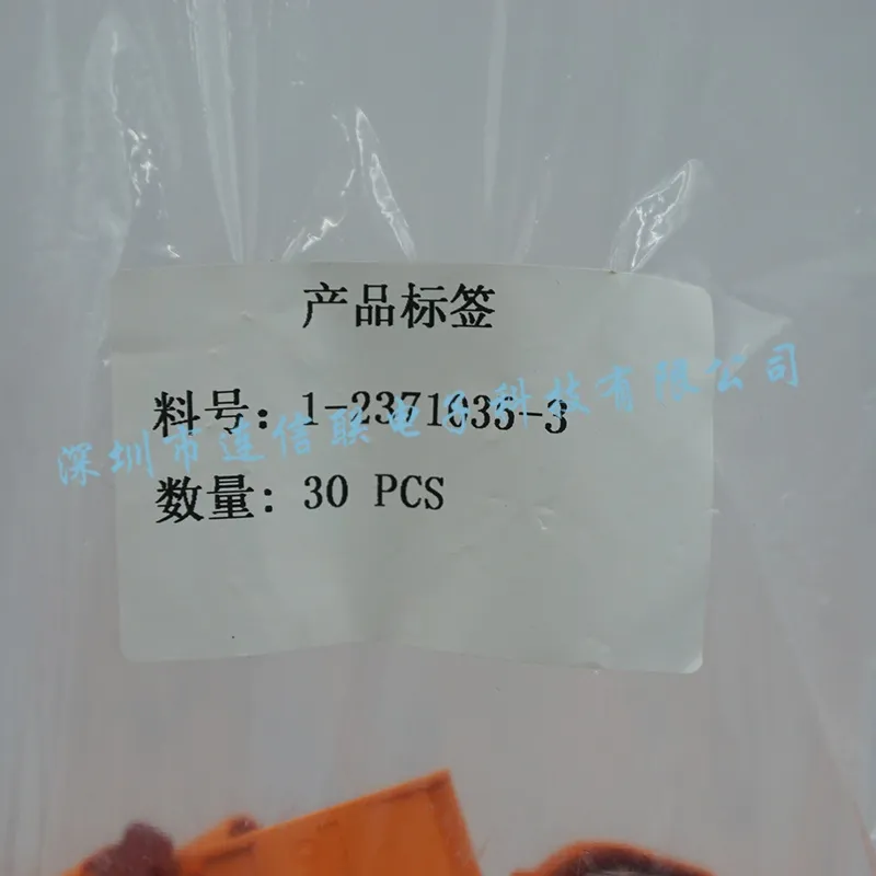 1-2371035-3 (1).webp