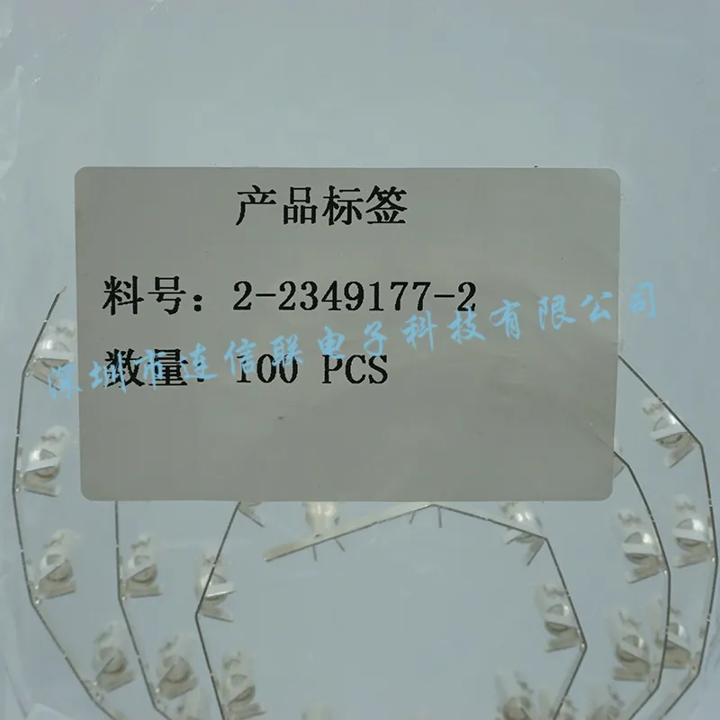 2-2349177-2 (1).webp