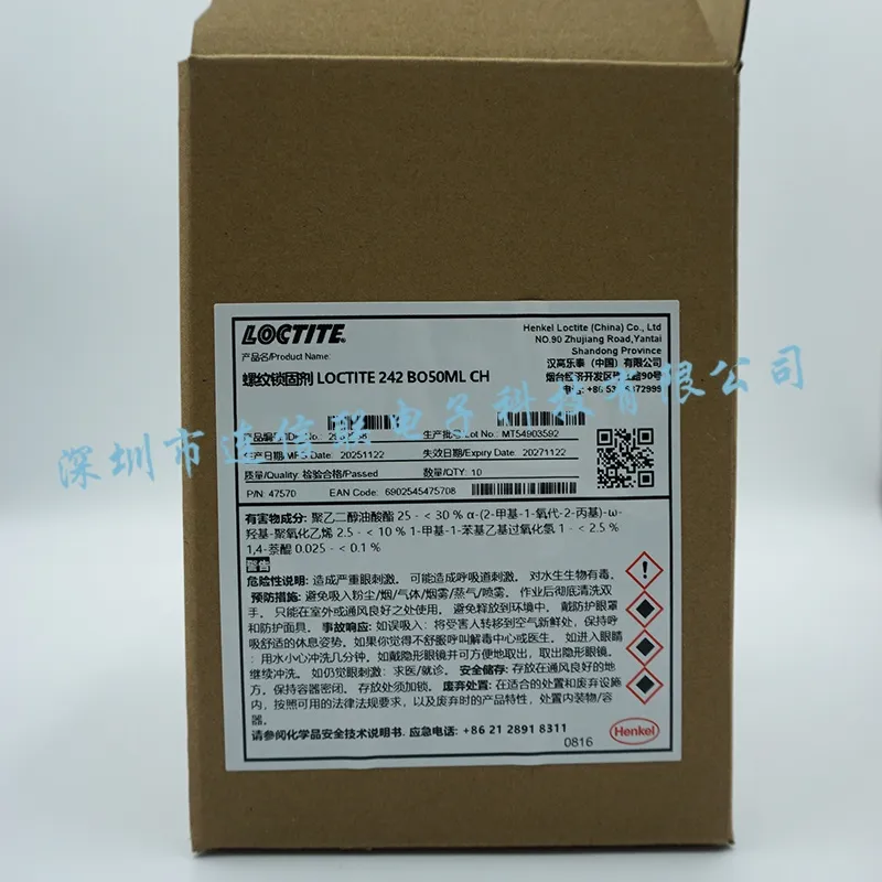 242 BO50ML CH (1).webp