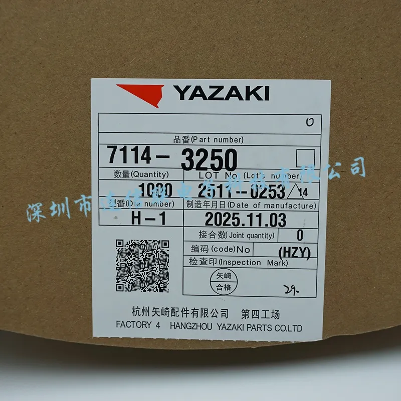 7114-3250 (1).webp