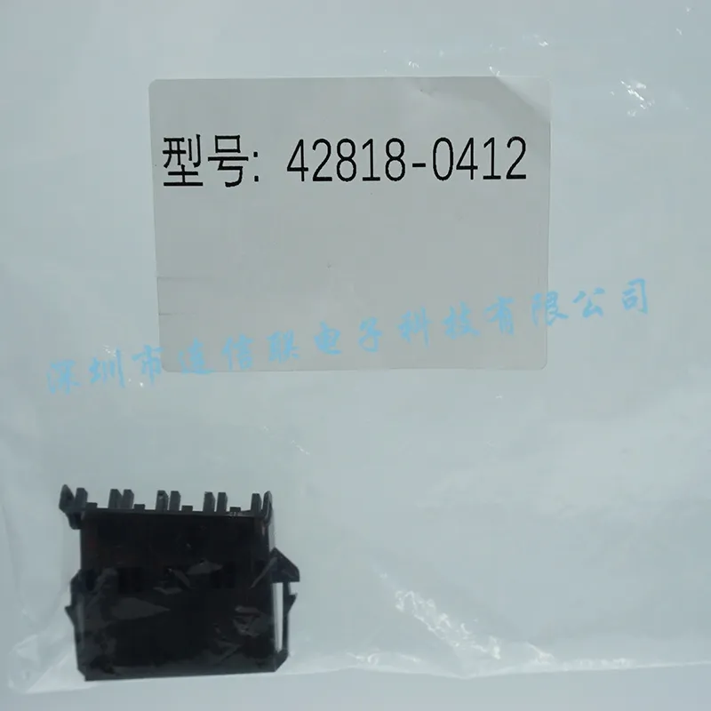 42818-0412 (1).webp