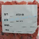 AWM-6S (1).webp