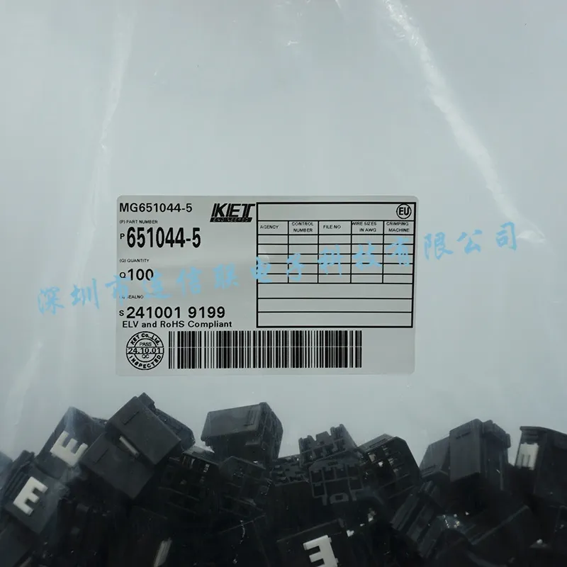 MG651044-5 (1).webp