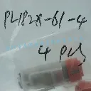 PL182X-61-4 (1).webp