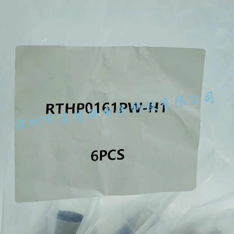 RTHP0161PW-H1 (1).webp