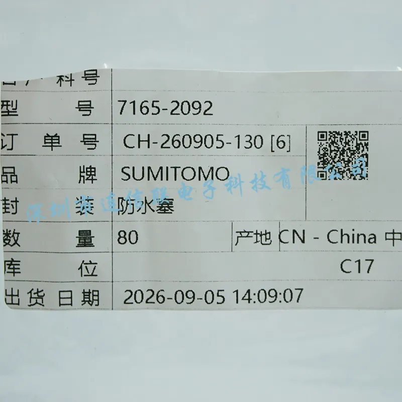 7165-2092 (1).webp