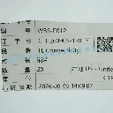 W3S-P012 (1).webp