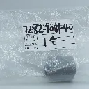 7282-7081-40 (1).webp