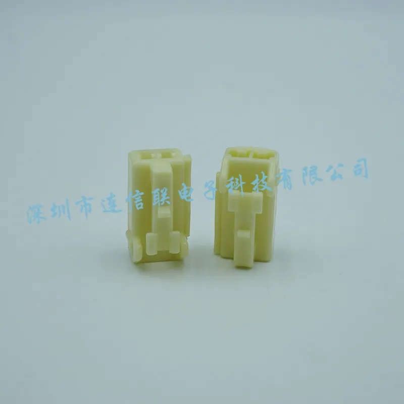7283-1020 (YAZAKI)
